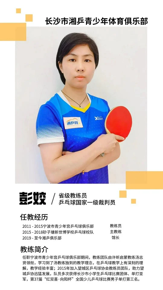 业余篮球运动员如何结合瑜伽提升技能_2